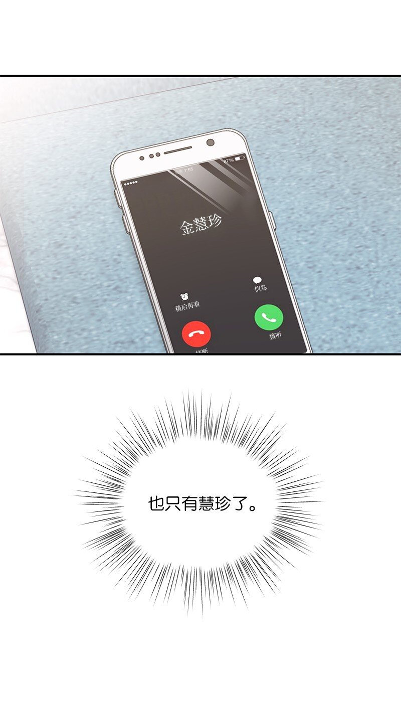 110 同学聚会20