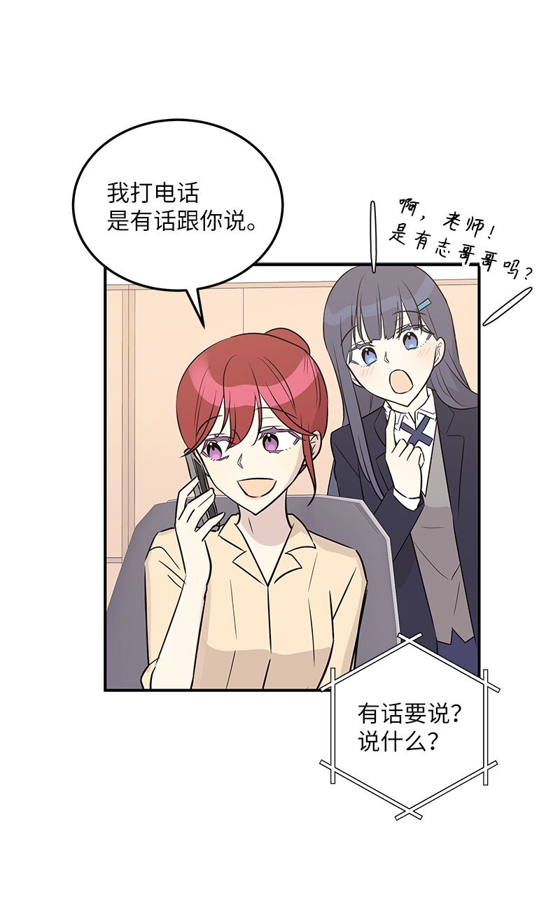 110 同学聚会22