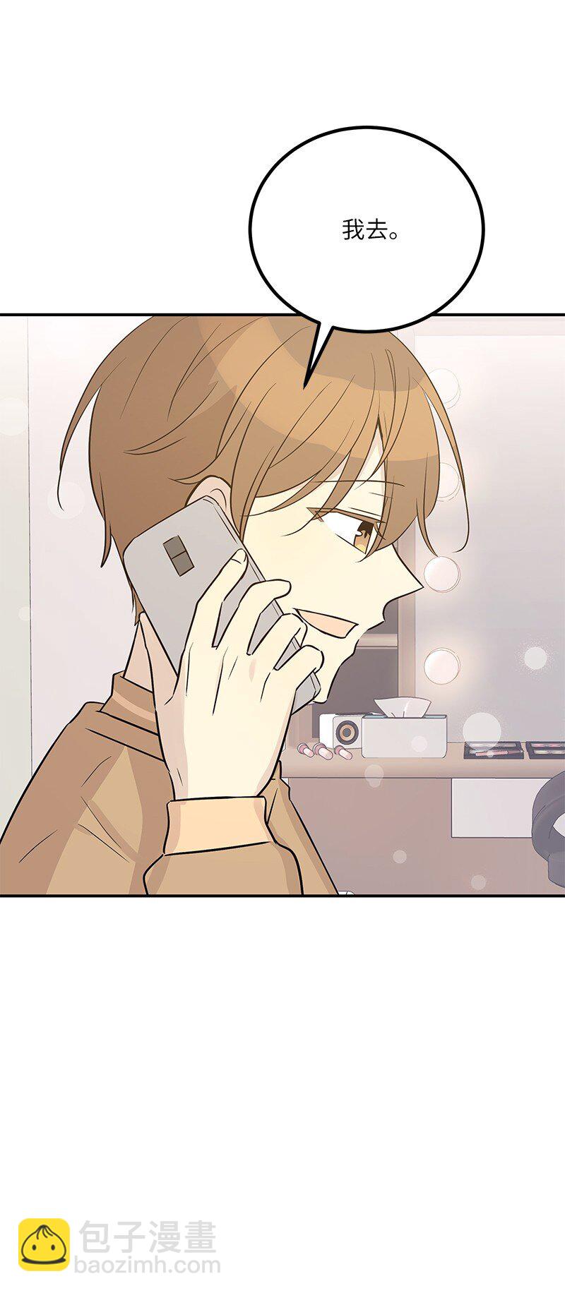110 同学聚会27