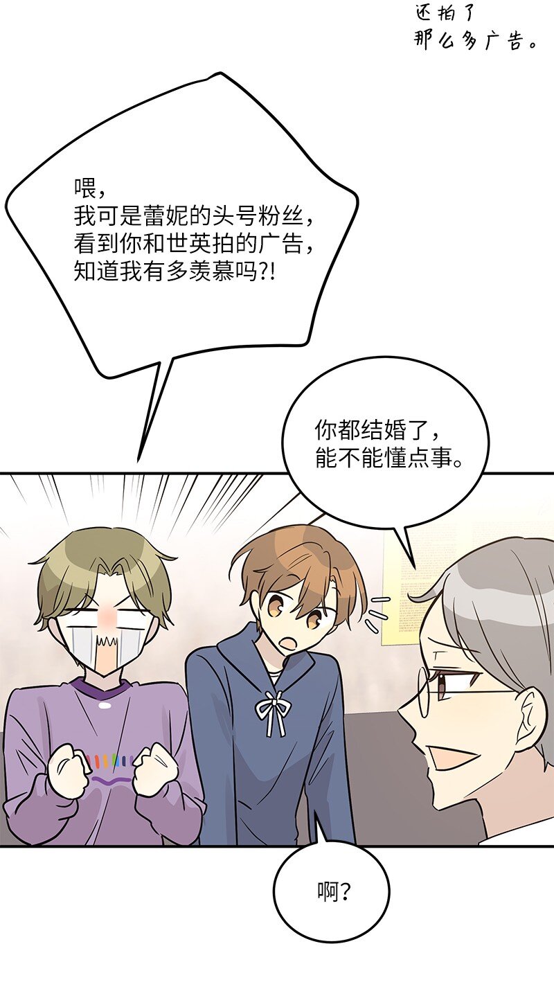 110 同学聚会48