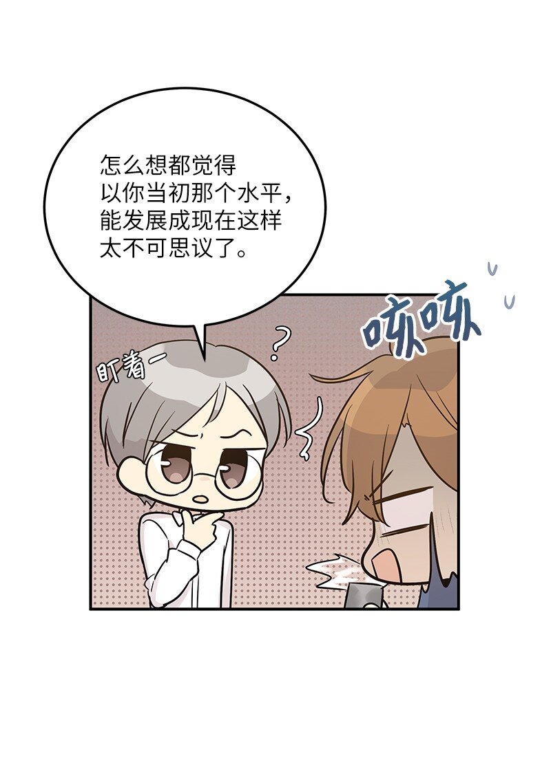 110 同学聚会67