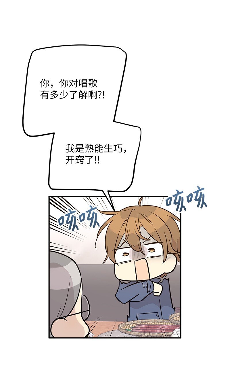 110 同学聚会68