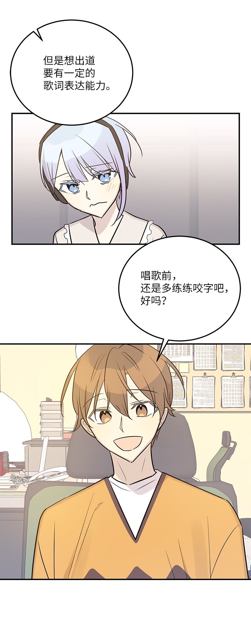 111 止步不前42