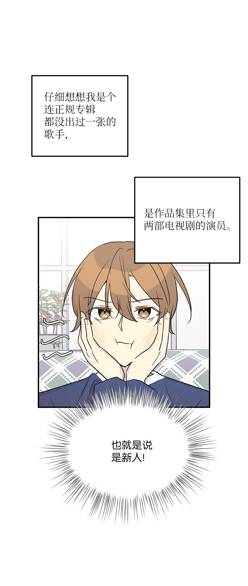 111 止步不前8