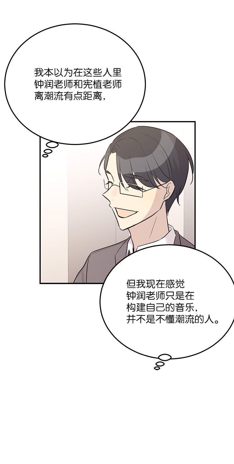 112 瓶颈30