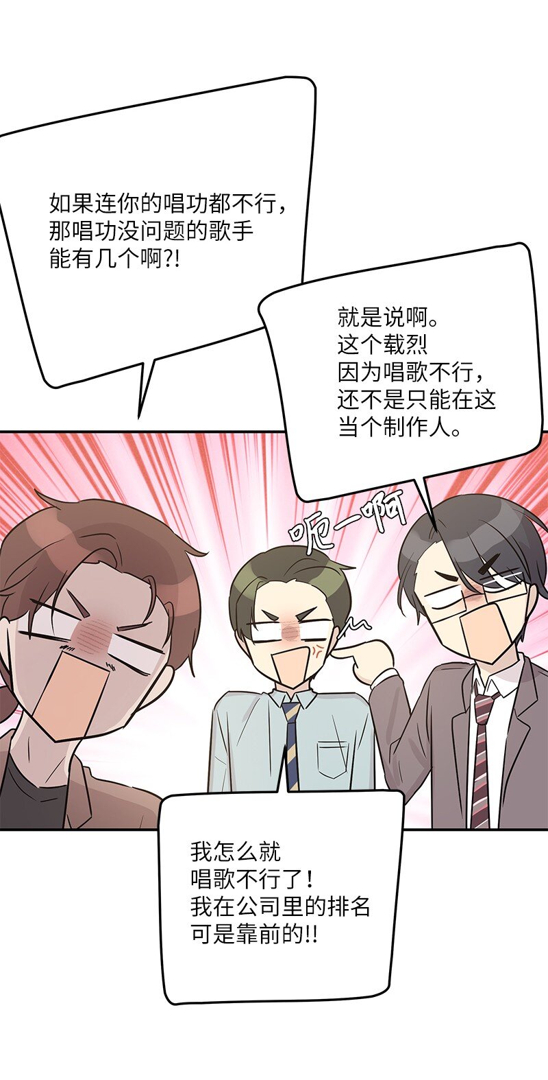 112 瓶颈38