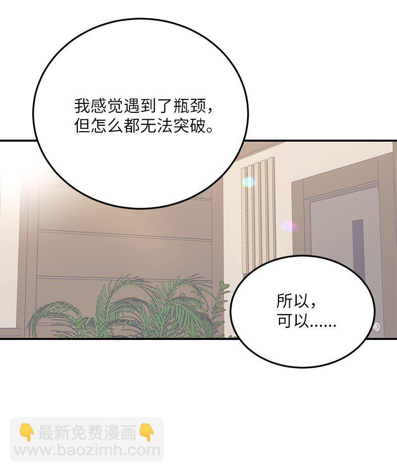 112 瓶颈40