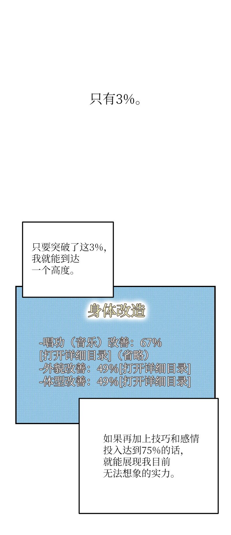 112 瓶颈42