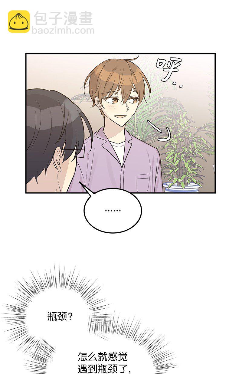 112 瓶颈48