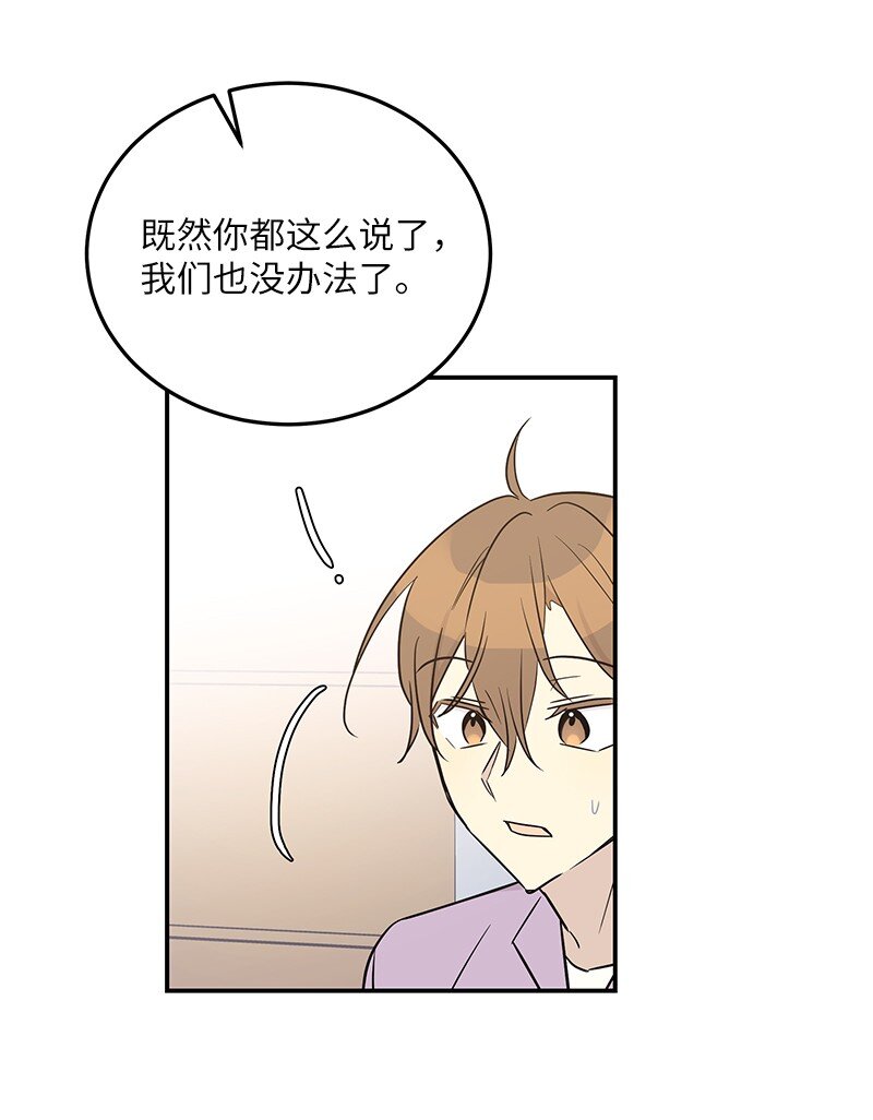 112 瓶颈50