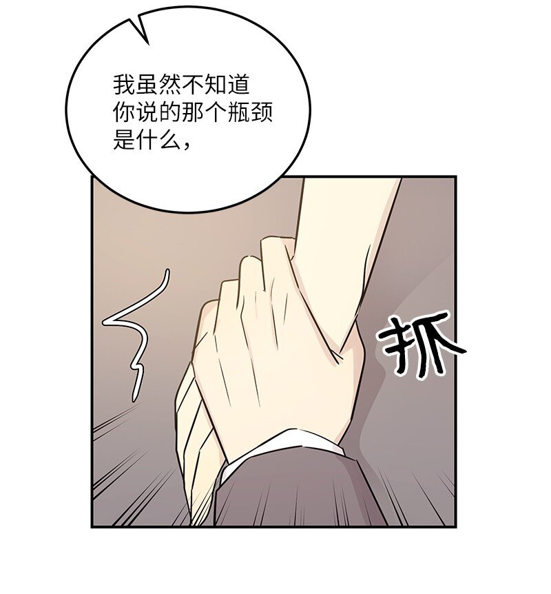 112 瓶颈55