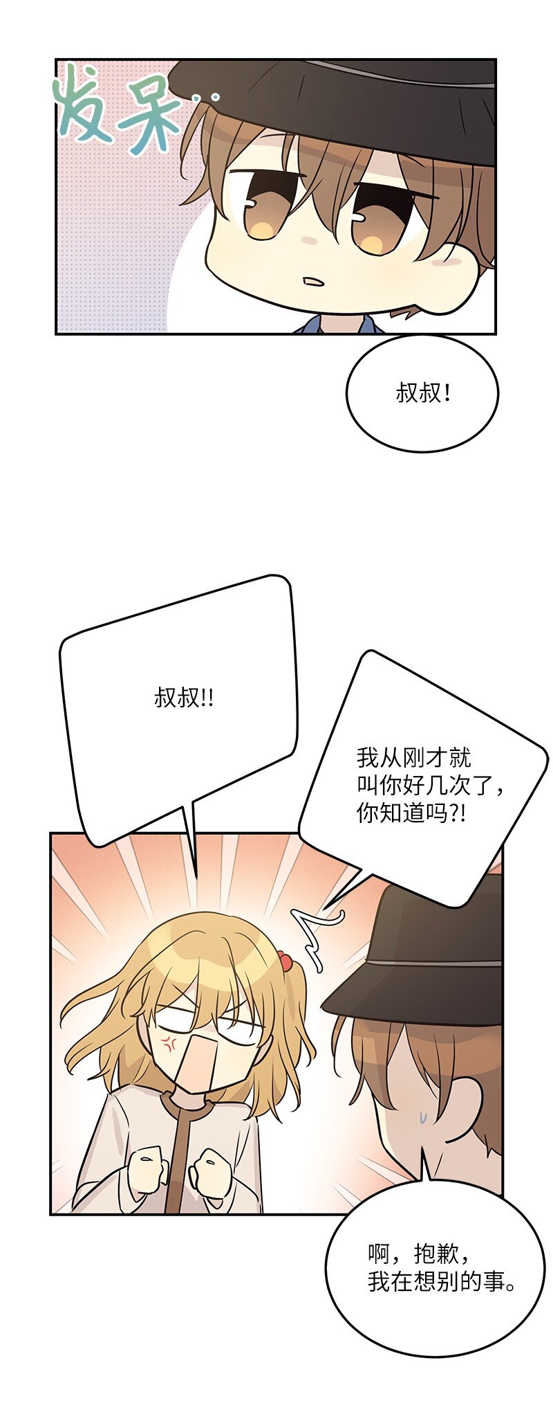 112 瓶颈59