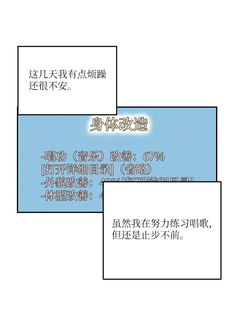 112 瓶颈61