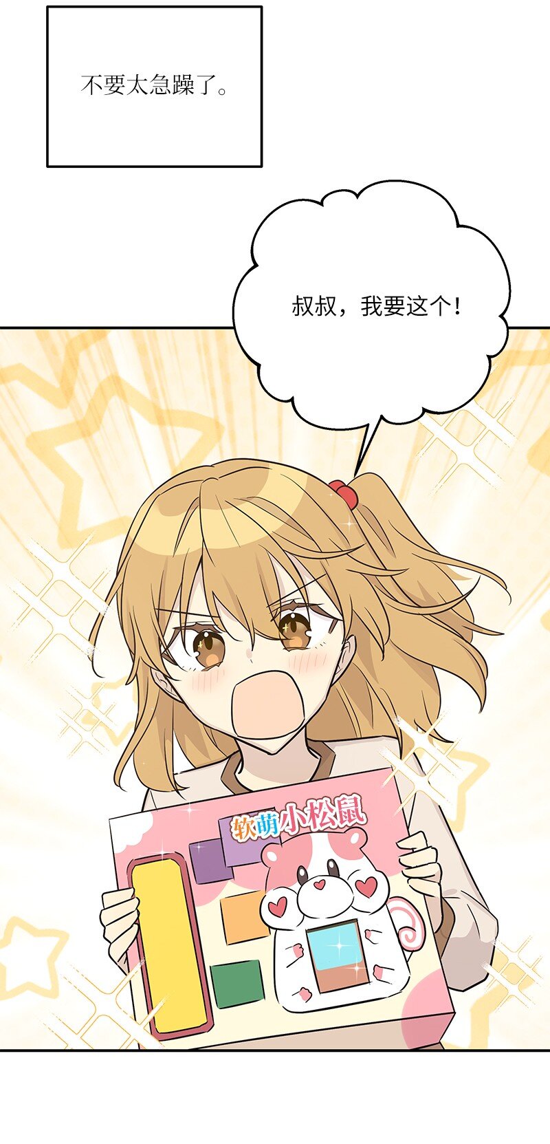 112 瓶颈64
