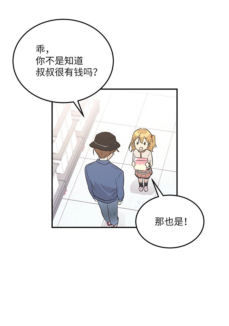 112 瓶颈66