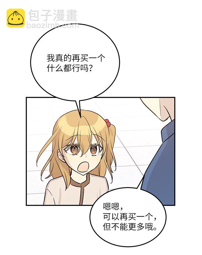 112 瓶颈68