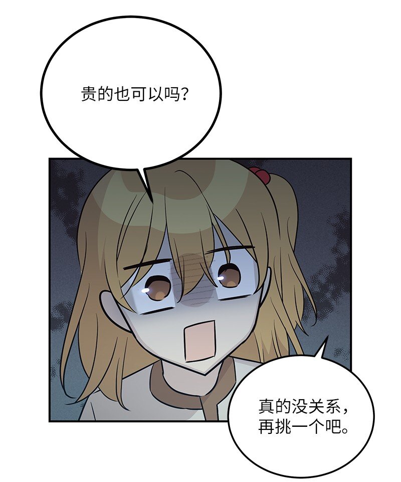 112 瓶颈69