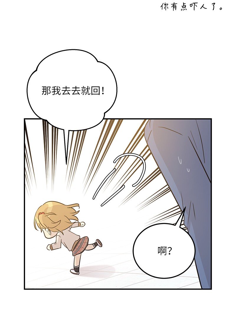 112 瓶颈70