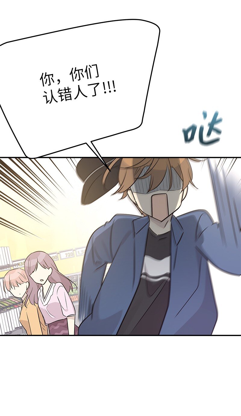 112 瓶颈73