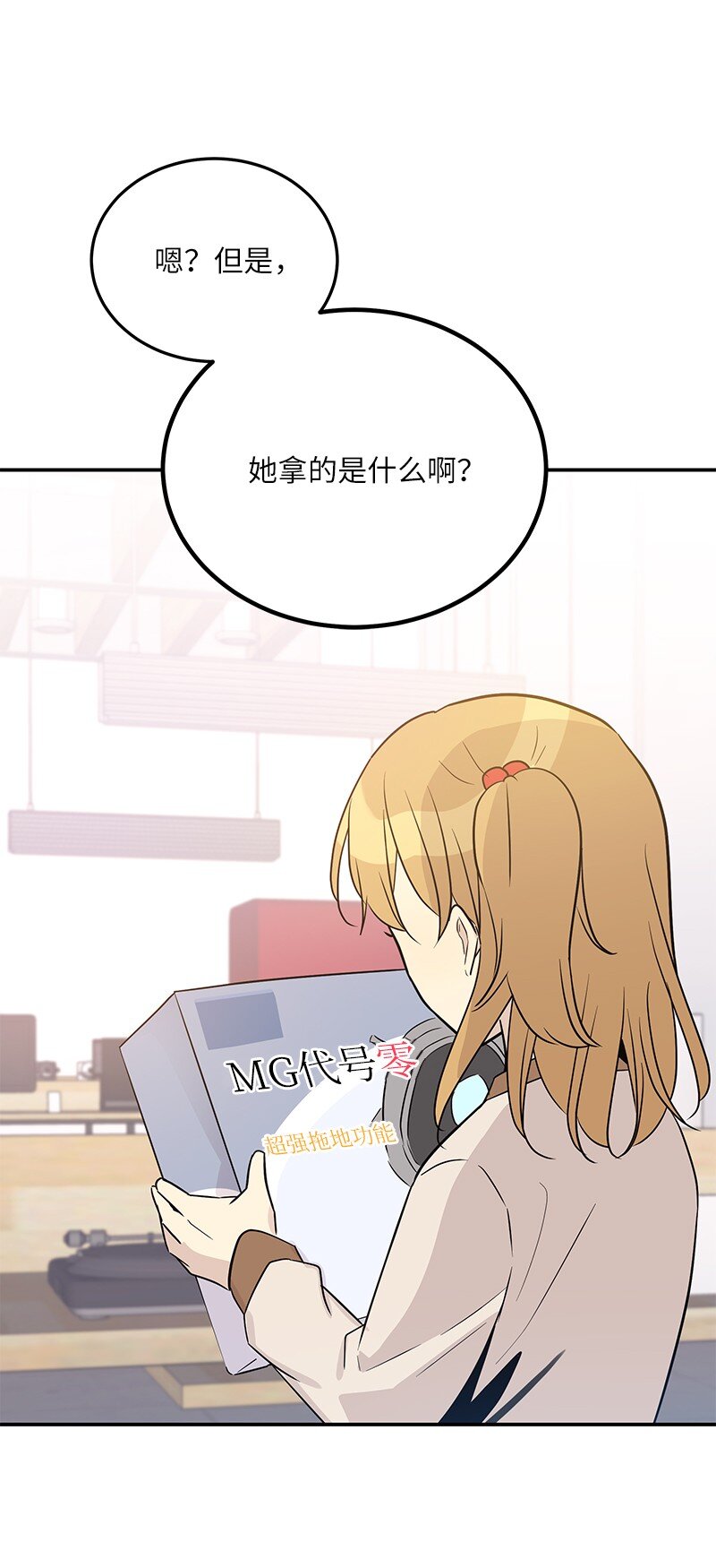 112 瓶颈76