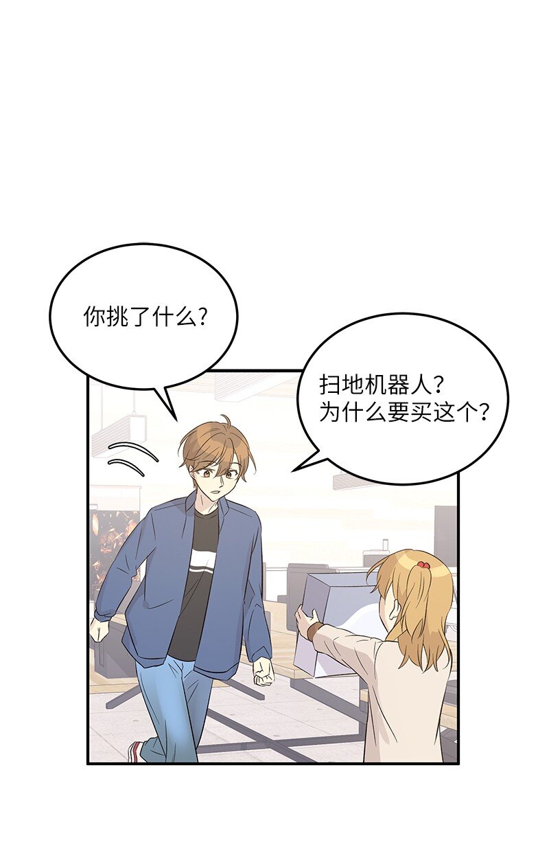 113 解锁新功能0