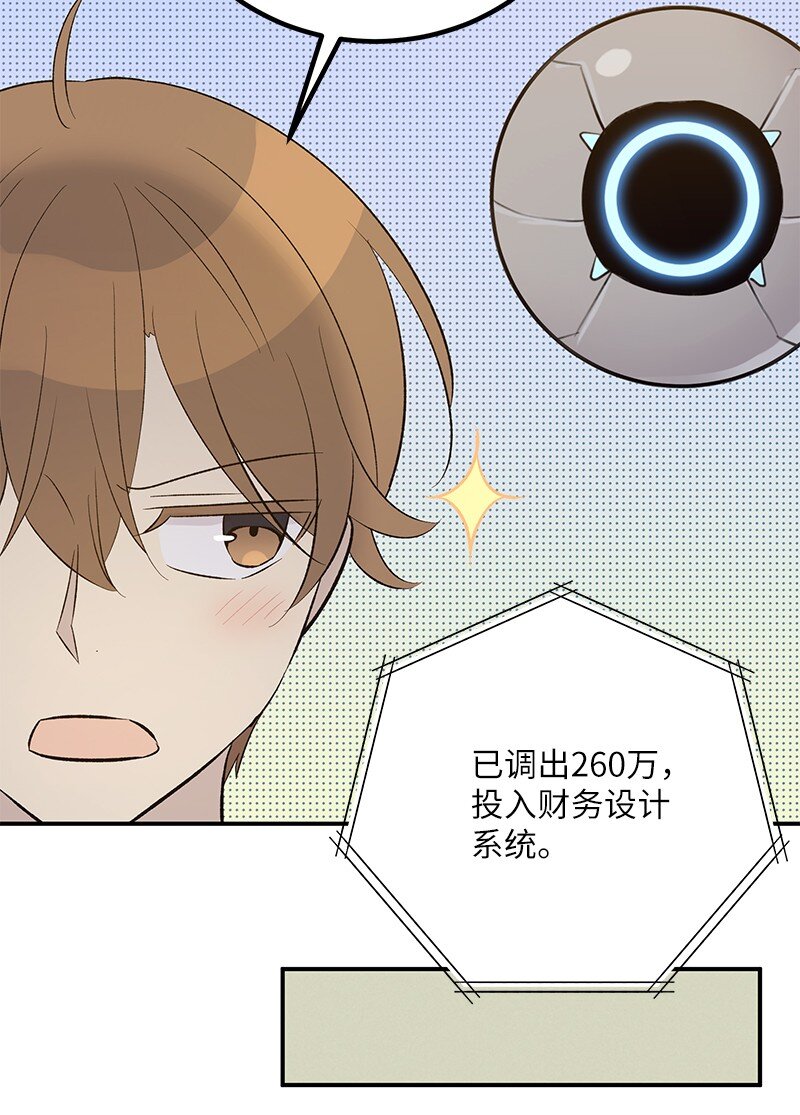 113 解锁新功能55