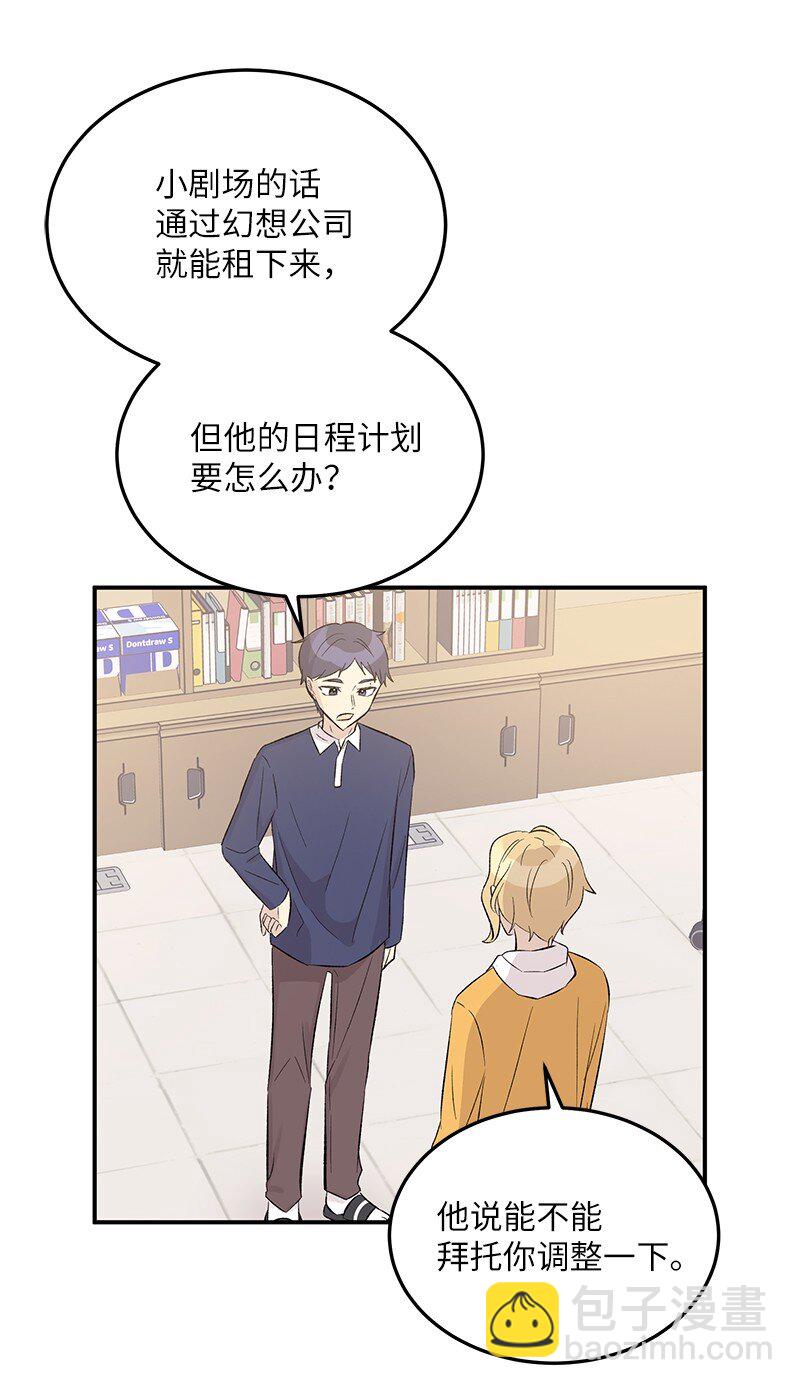 113 解锁新功能59