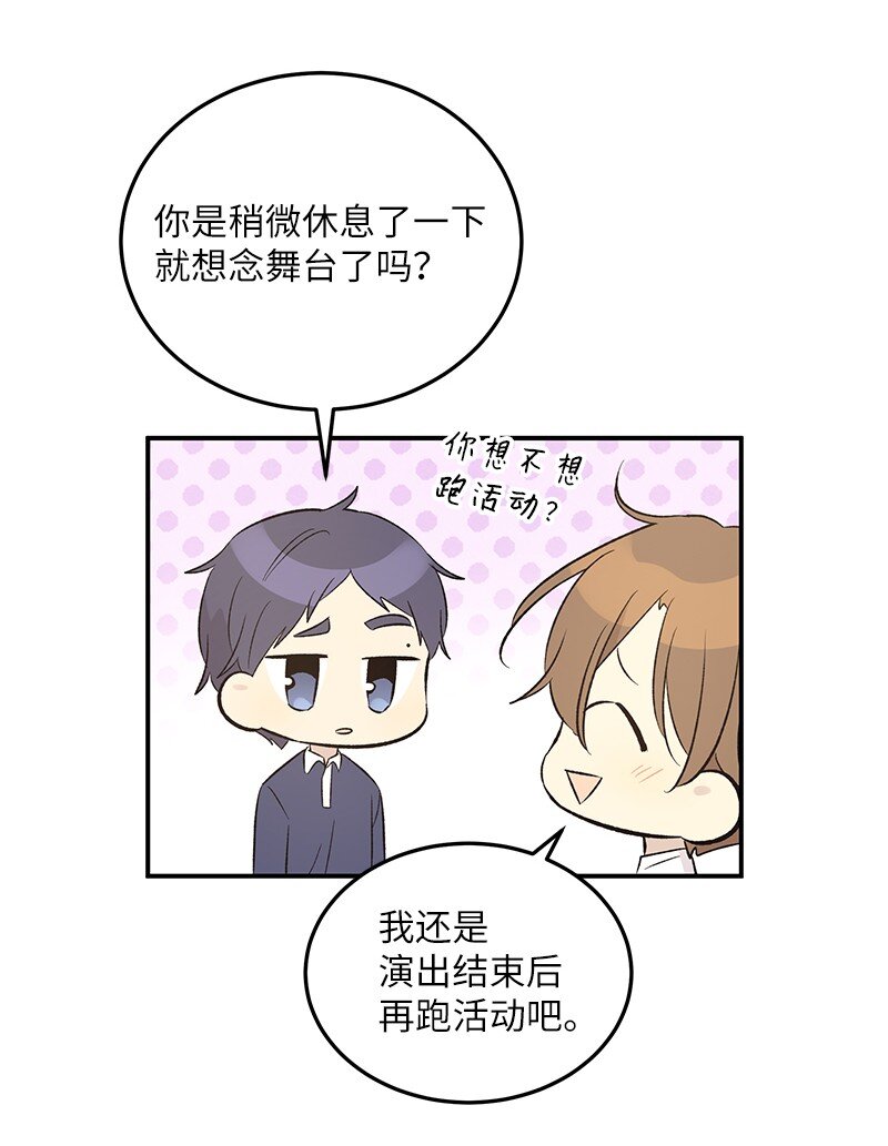 113 解锁新功能70