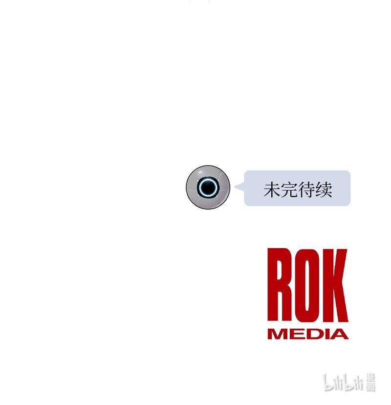 113 解锁新功能77