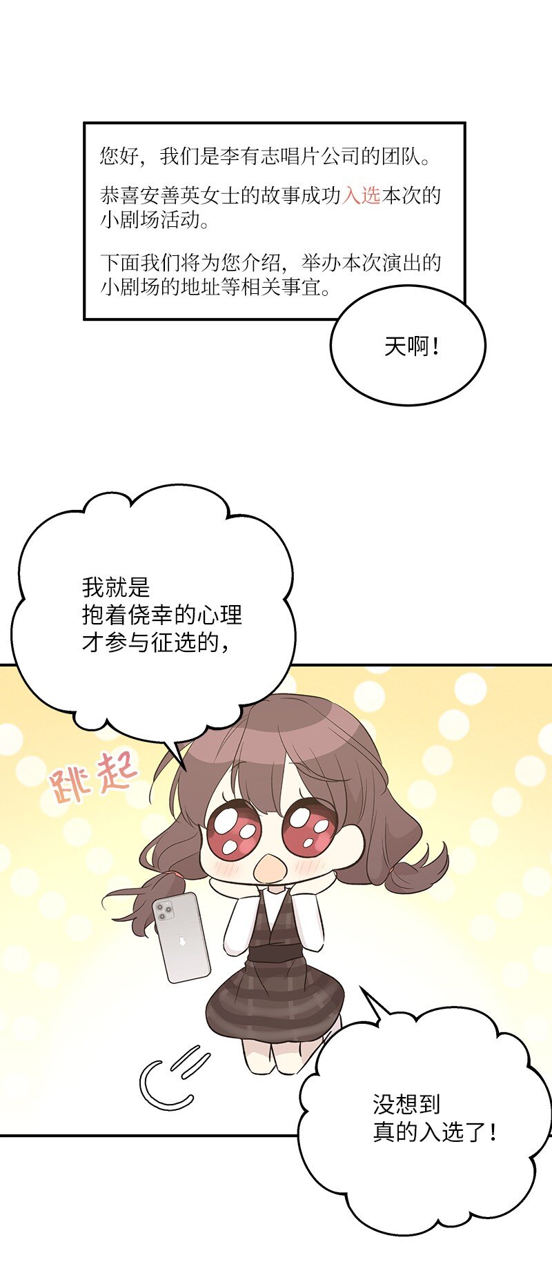 114 第一场个人演出12