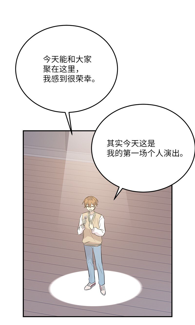114 第一场个人演出60