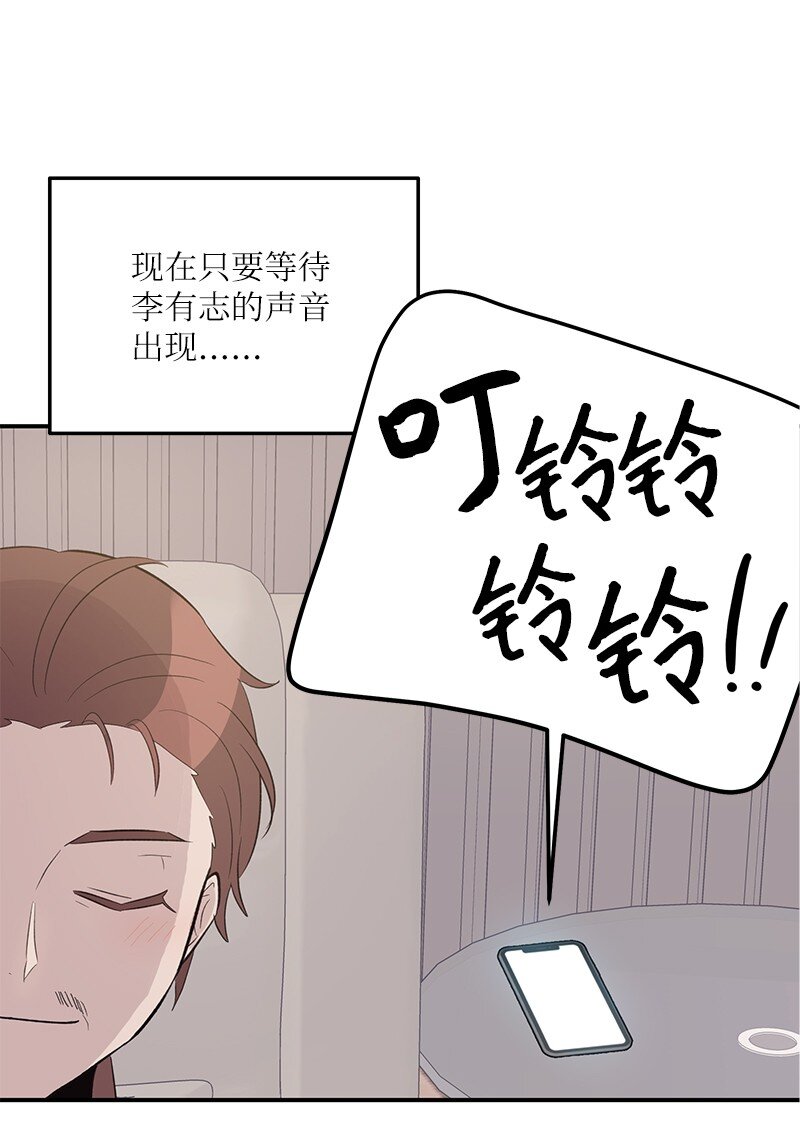 116 成为业主0