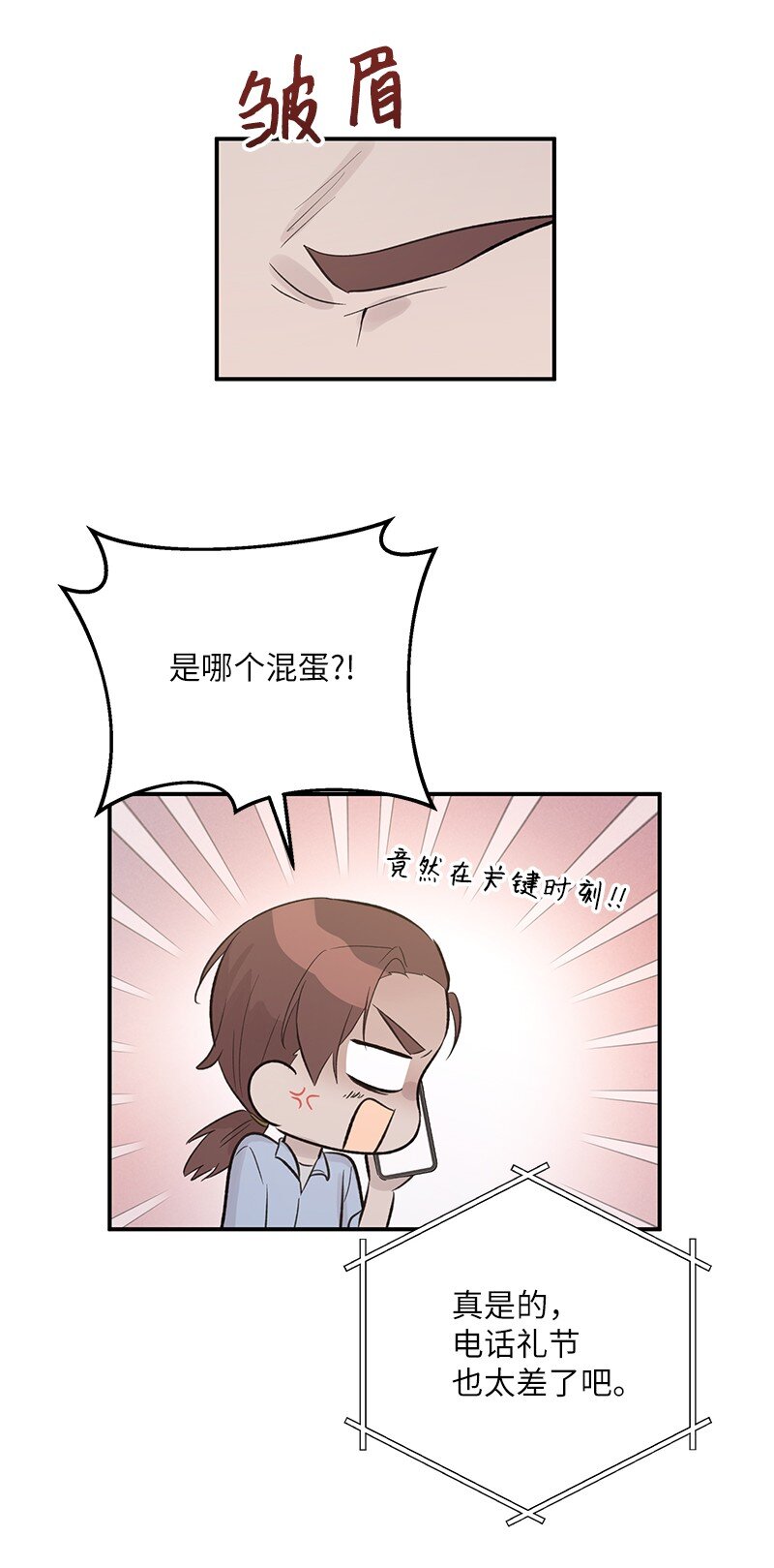 116 成为业主1