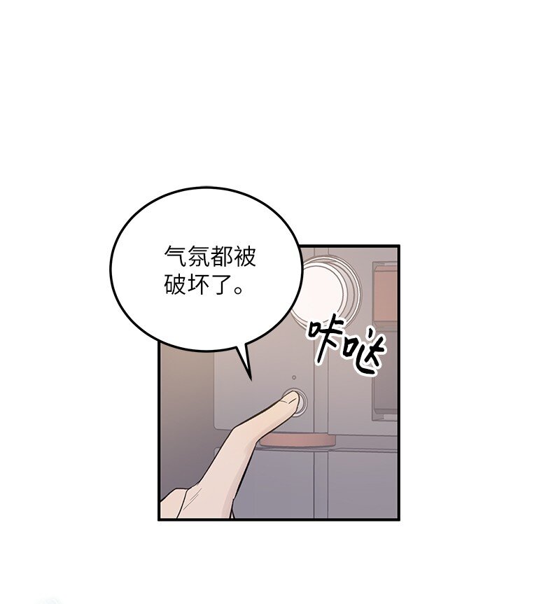 116 成为业主10