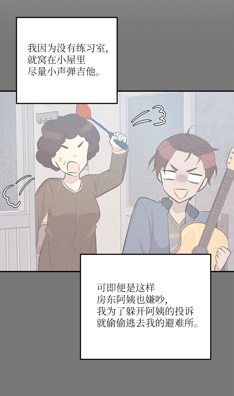 116 成为业主13