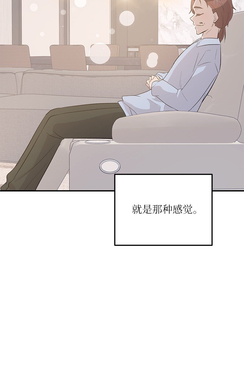 116 成为业主17
