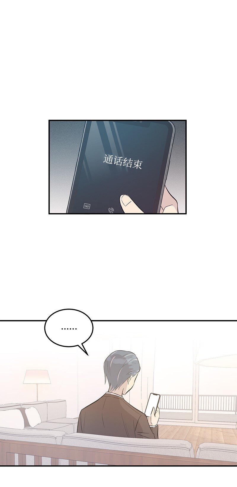 116 成为业主18