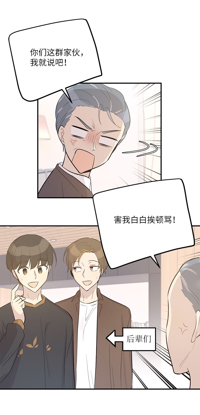 116 成为业主19