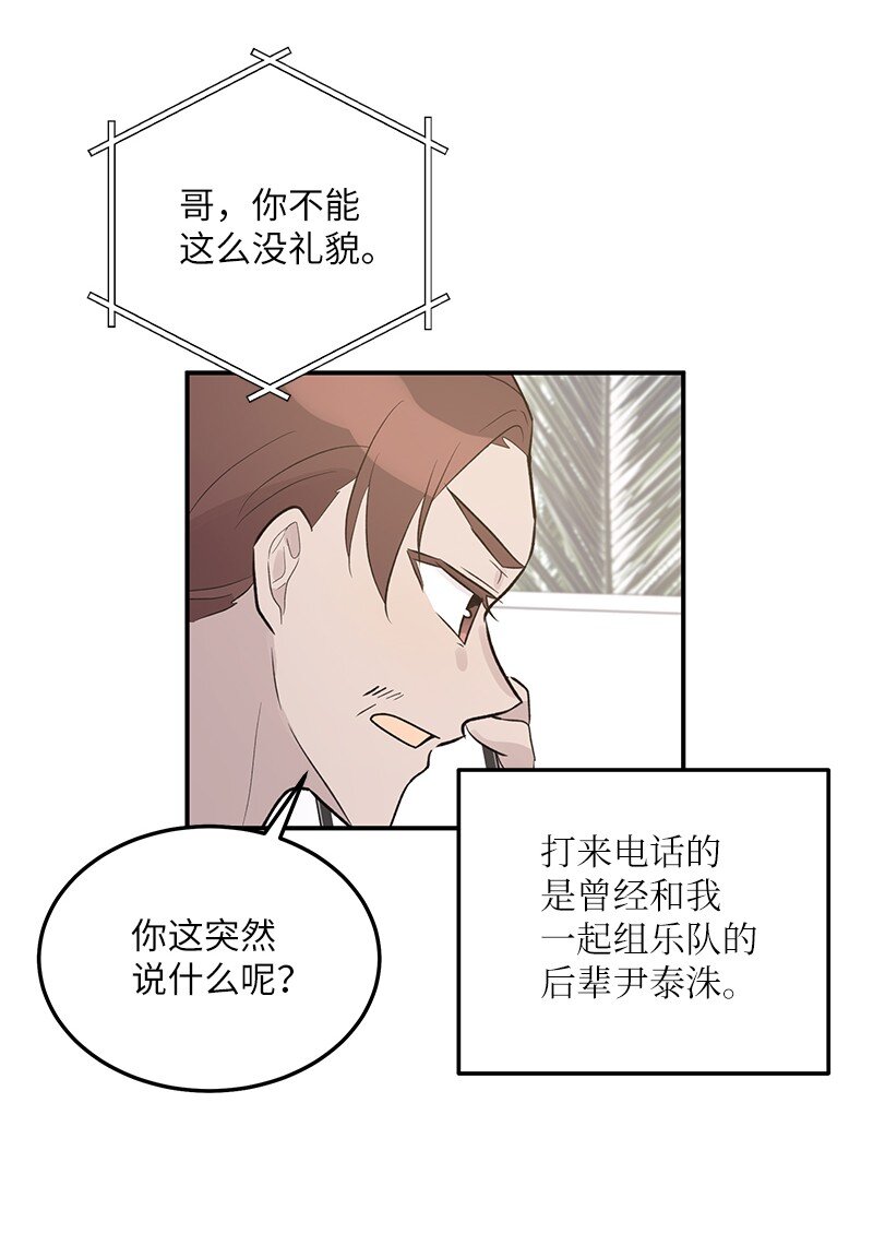 116 成为业主2
