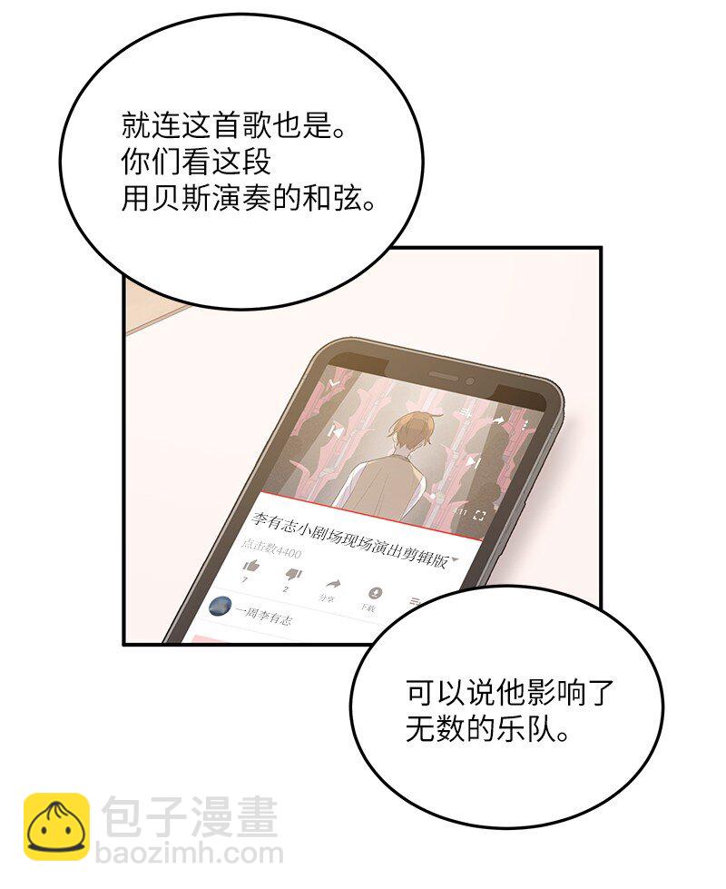 116 成为业主23