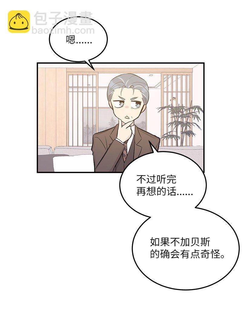 116 成为业主26