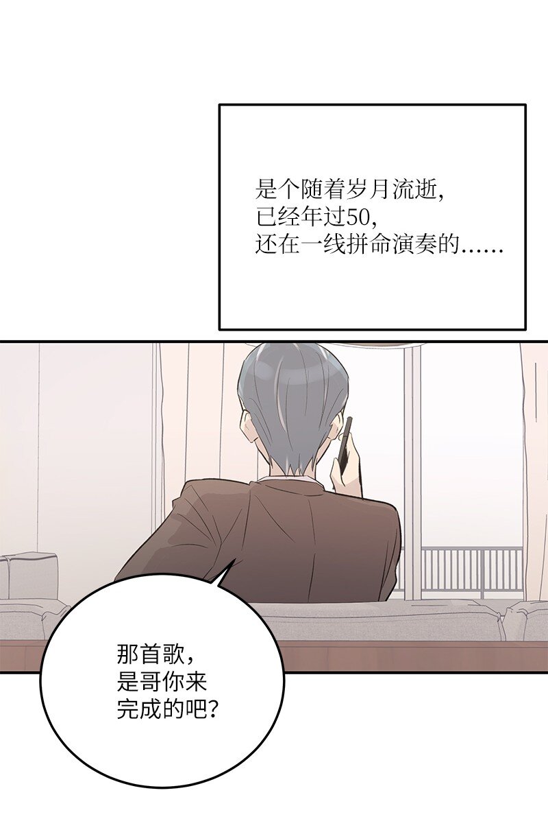 116 成为业主3