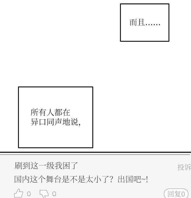 116 成为业主34