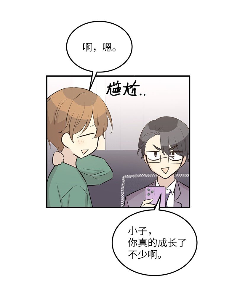 116 成为业主38