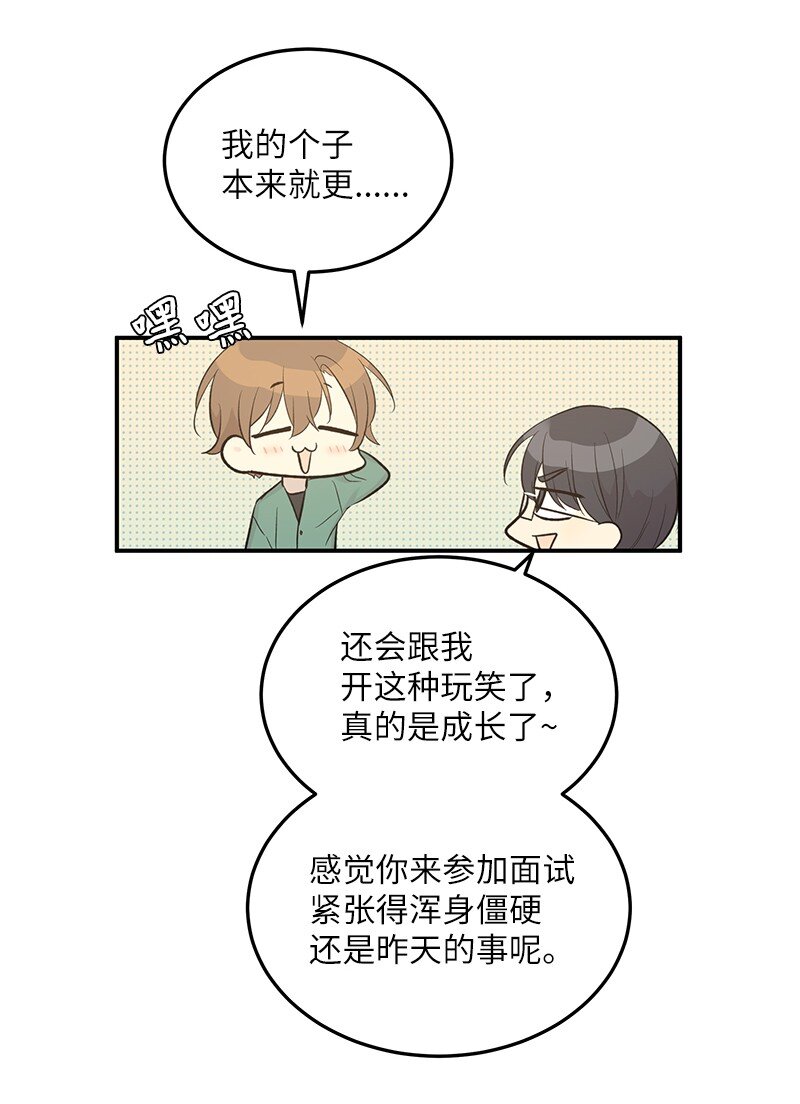 116 成为业主39