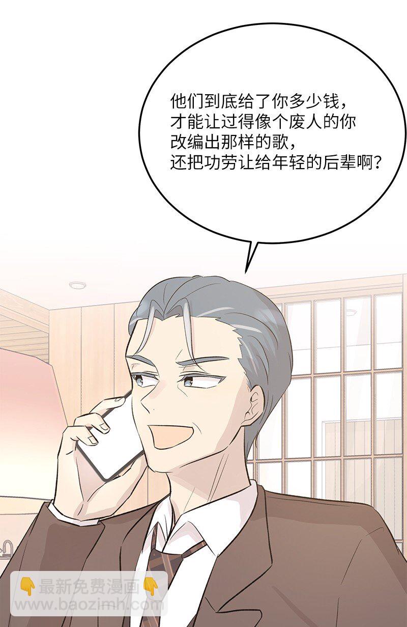 116 成为业主4