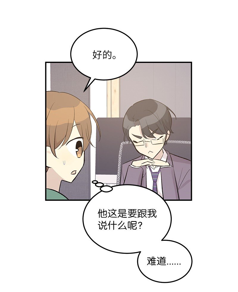 116 成为业主42