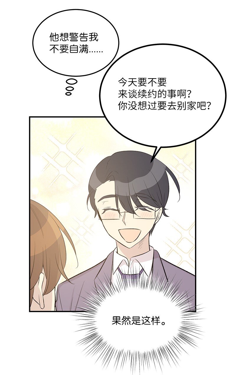 116 成为业主43