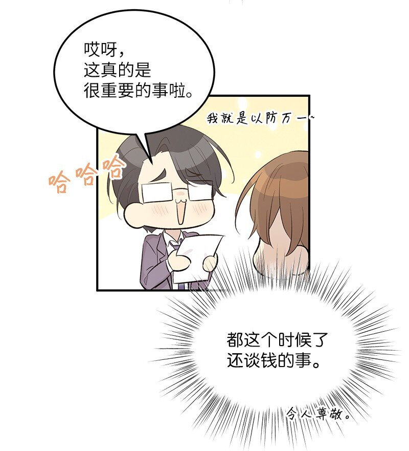 116 成为业主44
