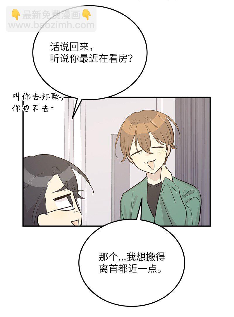 116 成为业主45